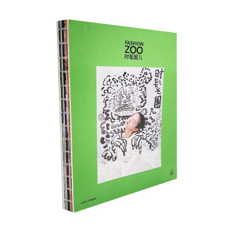 FASHION ZOO 时髦圈儿（第一辑）可持续发展时尚文化可持续CIC计划新生艺术新青年文化时尚设计先锋时尚在类目 书籍/杂志/报纸, 工业/农业技术, 轻工业中 - 来自Buy2taobao.com提供专业的淘宝代购服务