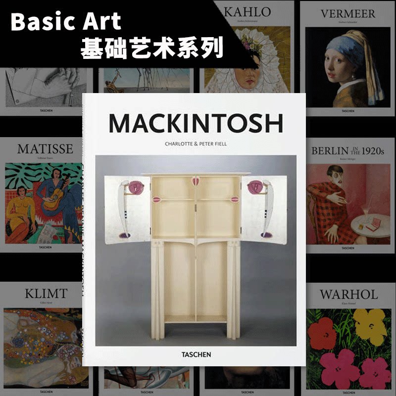 art 基础艺术系列】麦金托什 英国建筑师 产品设计师 作品集 英文原版