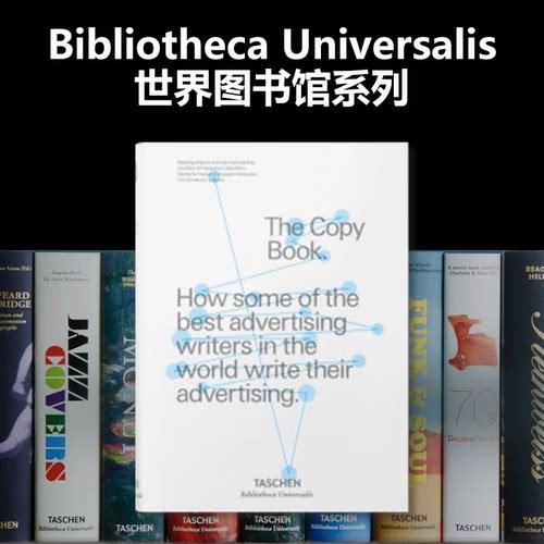 taschenD&ADTheCopyBook