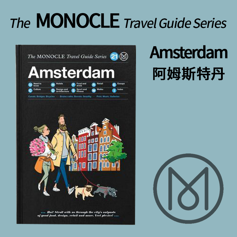 【The Monocle Travel Guide旅行指南 第21辑】/上海菲菲/ 阿姆斯特丹 Amsterdam英文旅游生活书籍 书籍/杂志/报纸 生活类原版书 原图主图