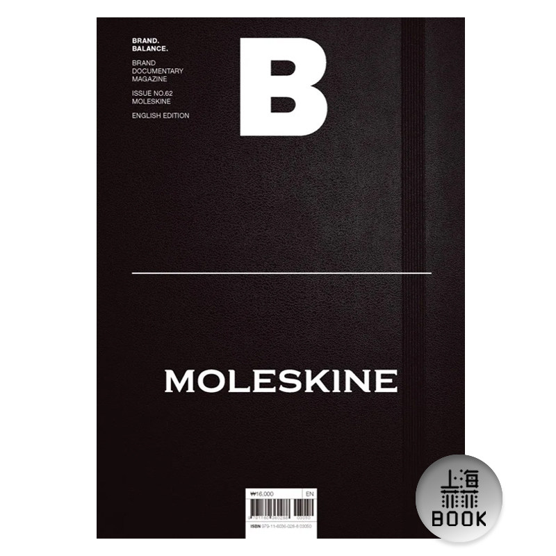 现货MagazineB62期MOLESKI图片