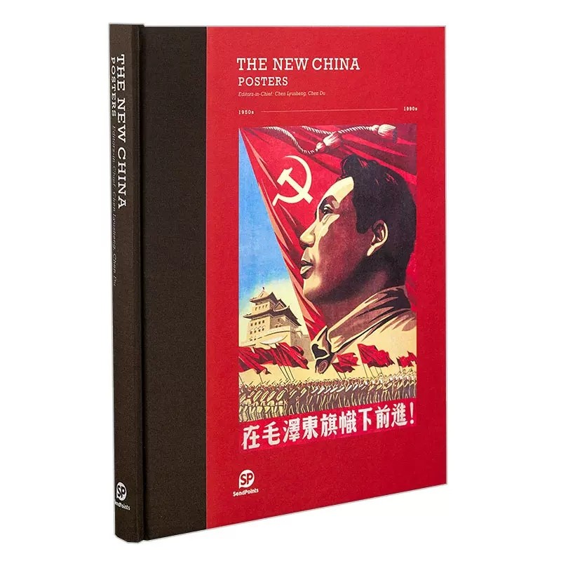 picture 中国老年画 解放初期老海报 宣传画 1950至1990the new china