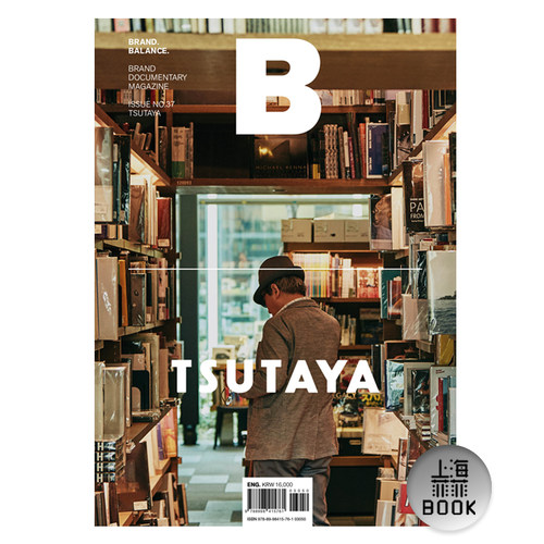现货MagazineB37期TSUTAYA