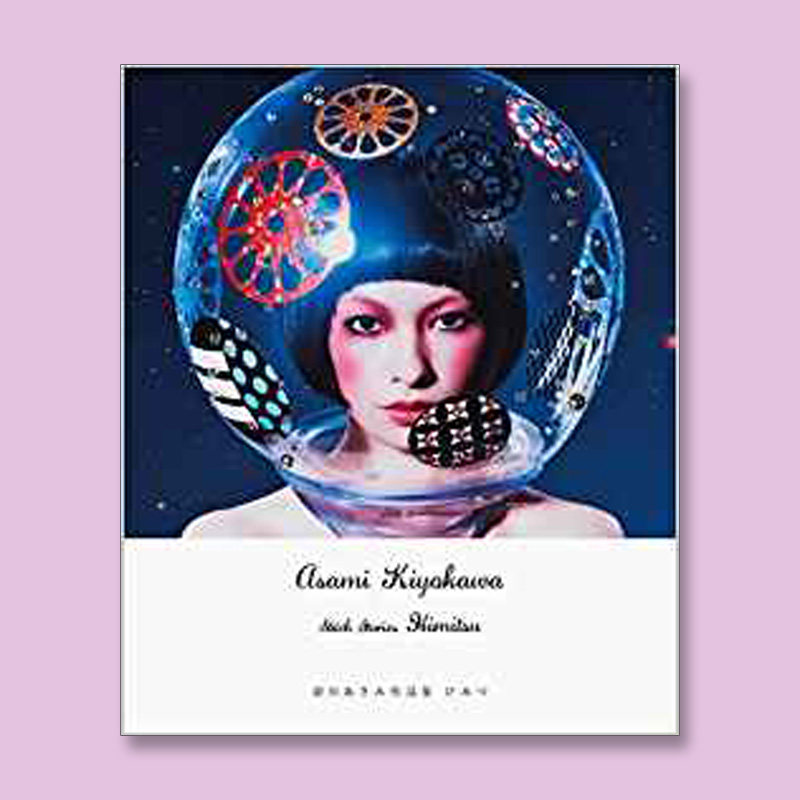 asami kiyokawa stitch stories himitsu 日本艺术家清川浅