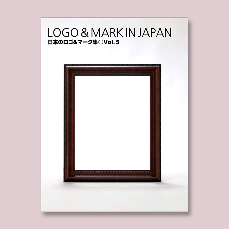 日文原版 Logo and Mark In Japan Vol.5 品牌海报图形图案配色色彩LOGO商标平面设计书籍