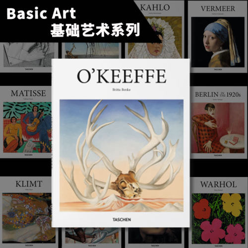 Taschen出版【Basic Art 基础艺术系列】/上海菲菲/O‘KEEFFE奥基夫 花卉特写绘画作品集  KEEFFE