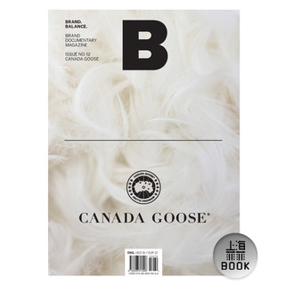 现货 Magazine B BRAND CANADA GOOSE 加拿大鹅品牌特辑 NO.12 B杂志 英文版 时尚潮牌 服装品牌设计 韩国人气杂志 MAGAZINE B