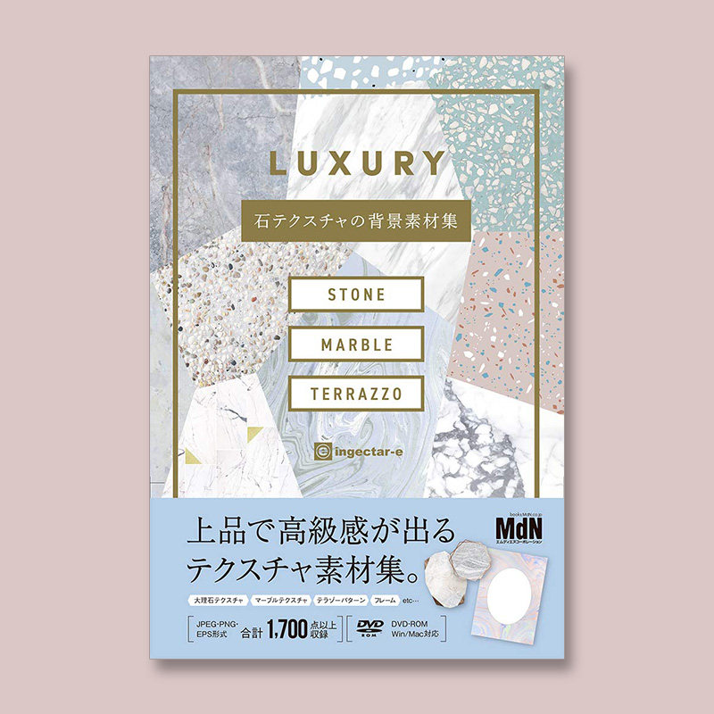 Luxury 石テクスチャの背景素材集 豪华石纹理背景材料集合stone Marble Terrazzo 菲菲上海图书专营店 淘优券