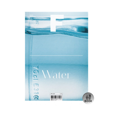 现货 英文版Magazine F WATER 水 NO.30期 本期主题：WATER 水  MAGAZINE B姐妹刊 美食食材料理饮食杂志