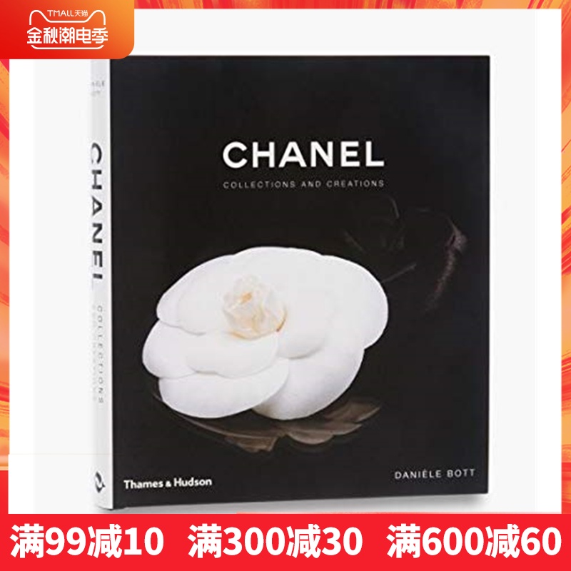 Chanel: Collections and Creations，香奈儿:收藏和创意