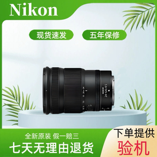 Z24 尼康Z24 70F4 4远摄长焦Z系列卡口Z24 200 120f