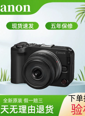 佳能R50V套机14-30微单相机4K直播高清旅游 视频机r50V