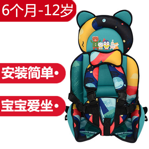 children Electric Tricycle security chair The four round automobile baby vehicle baby portable currency simple and easyin the Diapers/Care/Feeding/Push lathe , Strap/Toddler/Travel goods , Car Seat/Safety harness , Car Seats  category - from Buy2taobao.com to provide professional Taobao agent buy service