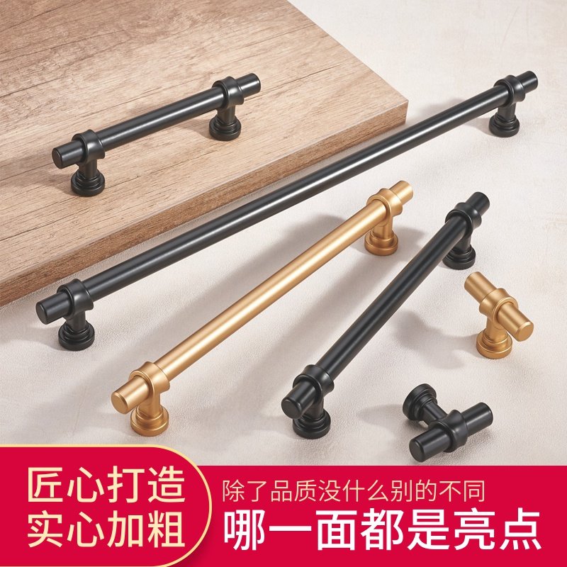 铭洁轻奢现代金色拉手美式衣柜橱柜门把手北欧简约抽屉大柜门拉手