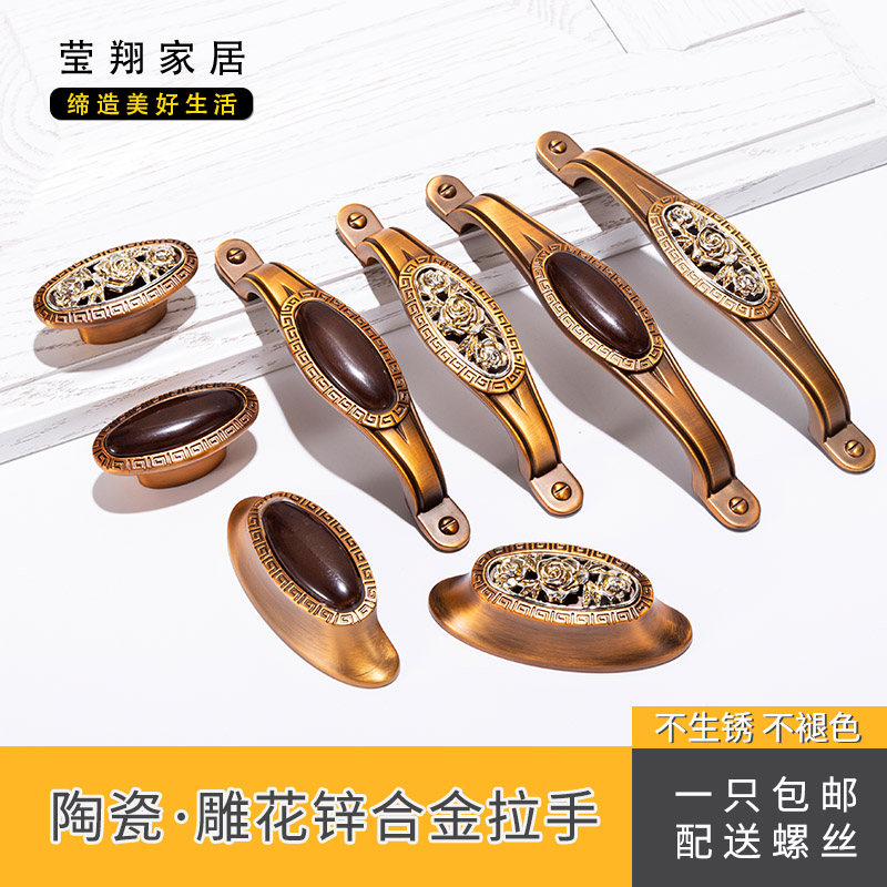 铭洁欧式抽屉柜门裂纹陶瓷把手衣柜橱柜美式古铜家具五金小拉手