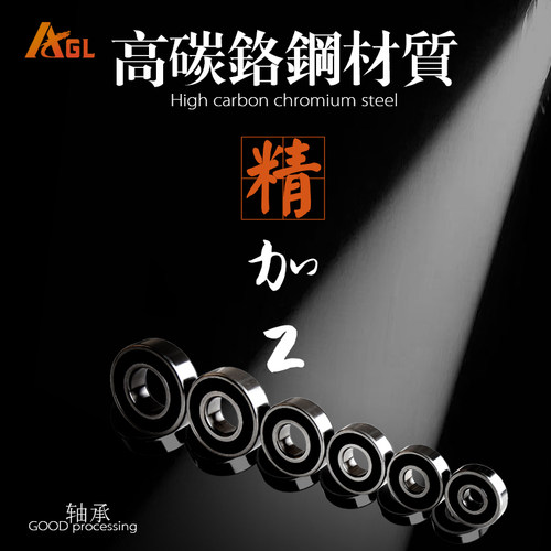 小型06zz04rs大全轴承