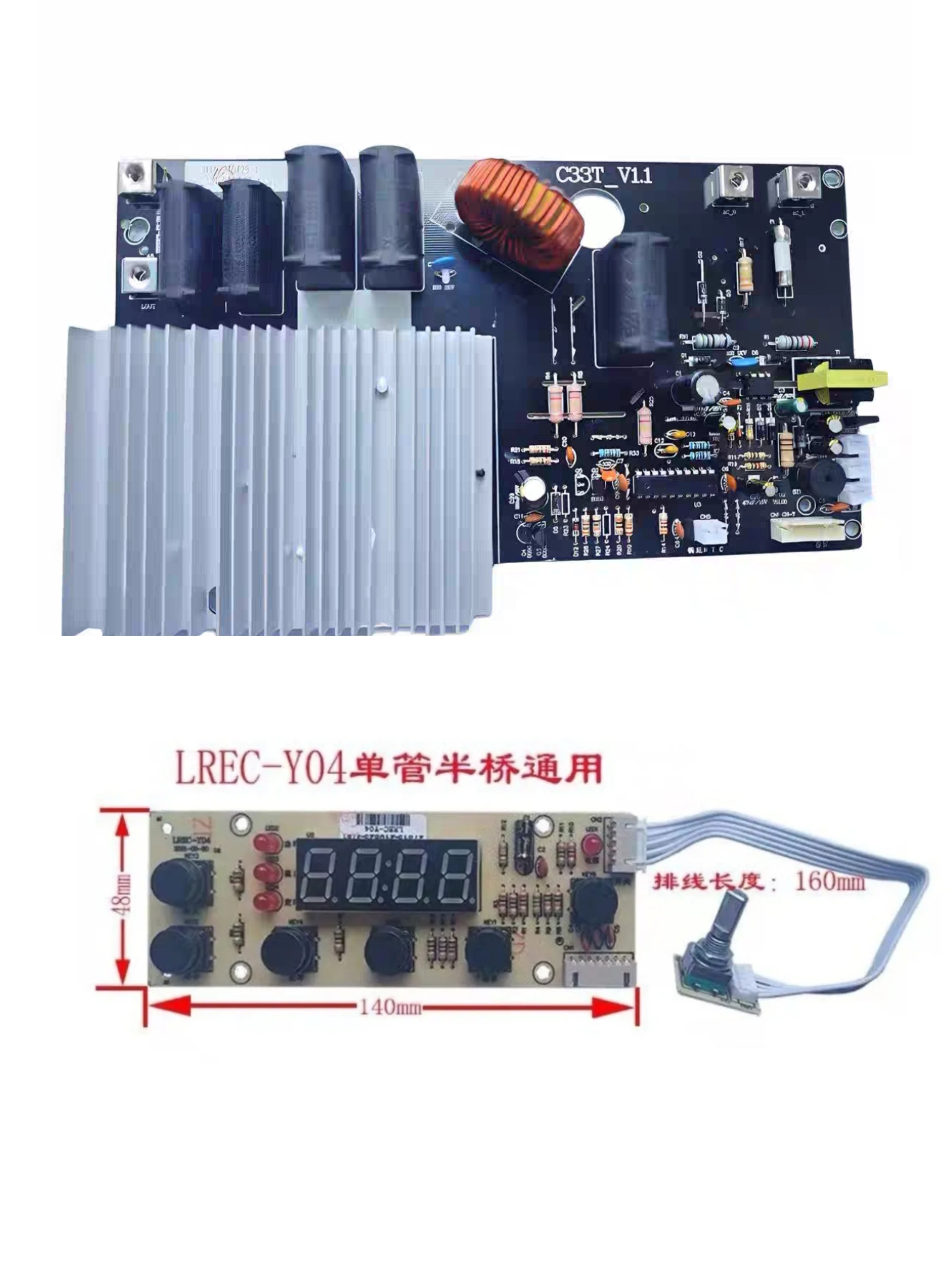 商用电磁炉线路板c33T_1.1-2主板3500W电源板多头集成电磁灶机芯