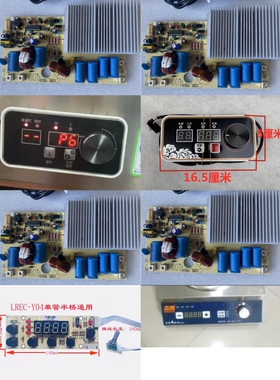 商用电磁炉机芯3500W维修电磁炉电脑板C35_V2.0通用电源主板配件