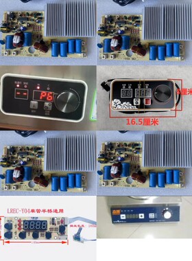 商用电磁炉机芯3500W维修电磁炉电脑板C35_V2.0通用电源主板配件