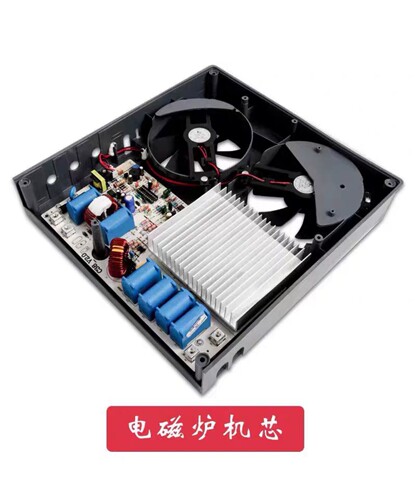 全新商用电磁炉主板220伏C38-V2.0主板WZ-C38主板微致5000W主板