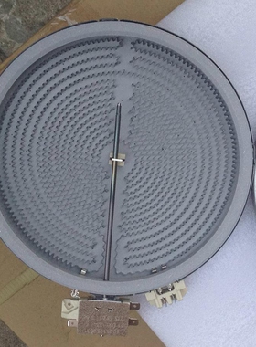 2200w双圈出口欧洲EGO电陶炉发热盘 EGO炉芯 米技炉芯 直径23cm