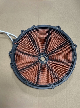 电磁炉277凹面锅发热盘26CM孔距2500W-5000W凹面U型电磁加热线盘