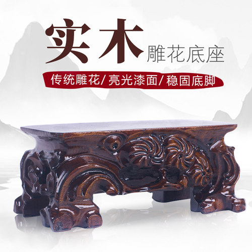 实木奇石长方形花盆泰山佛像