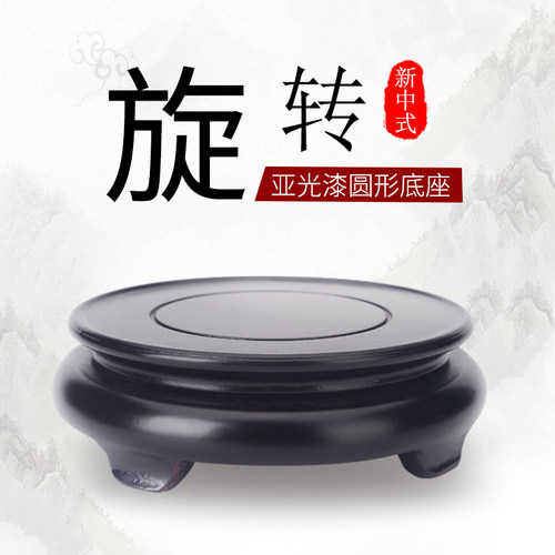 花盆底座鱼缸佛像圆形