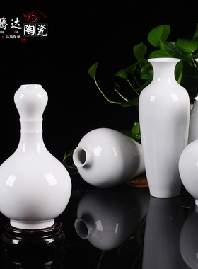 景德镇陶瓷花瓶中式纯色玉壶春梅瓶冬瓜瓶白瓷瓶白胎白色素胚瓷器
