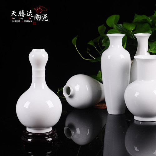 景德镇白瓷花瓶多器型白色素胚