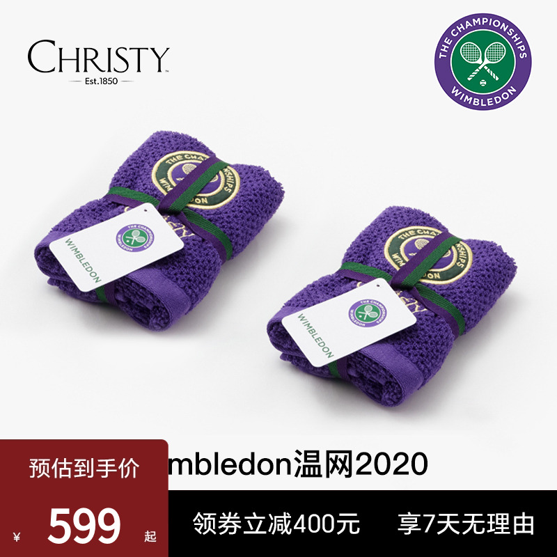 全棉温网联名运动巾ESTEEM浴巾