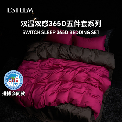 ESTEEM/宜庭五件套双温