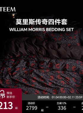 ESTEEM/宜庭莫里斯传奇四件套床单被套枕套家用套件【专柜同款】