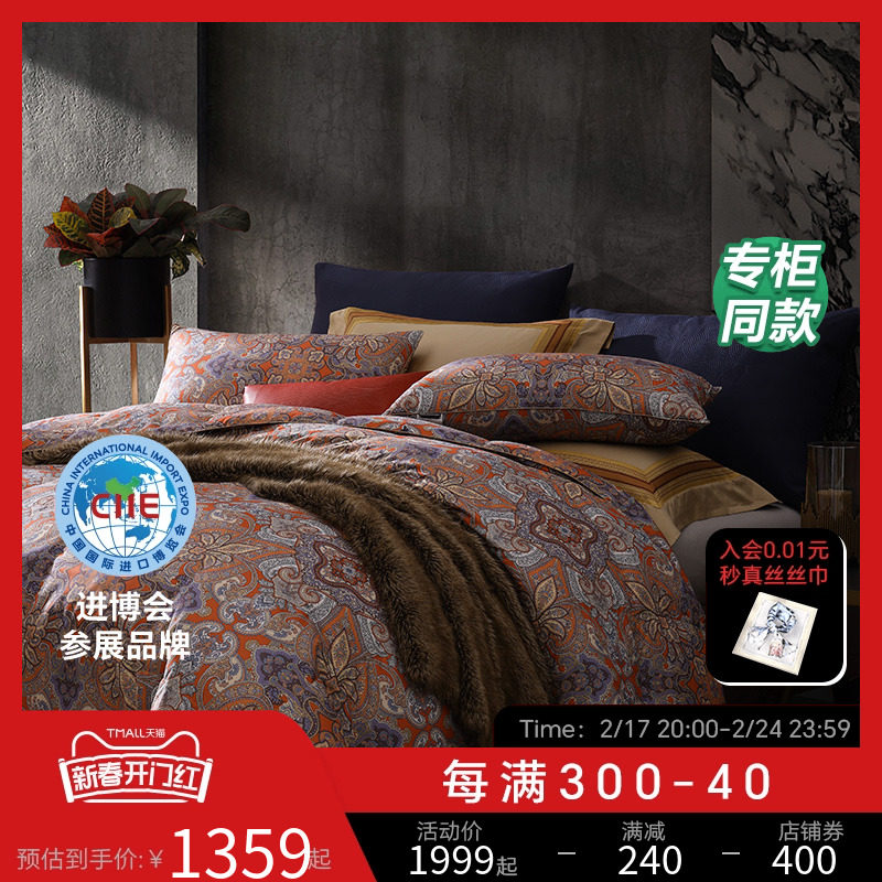 ESTEEM/宜庭马特尔湖大白鹅鹅绒丝冬被羽绒被子被芯【专柜同款】