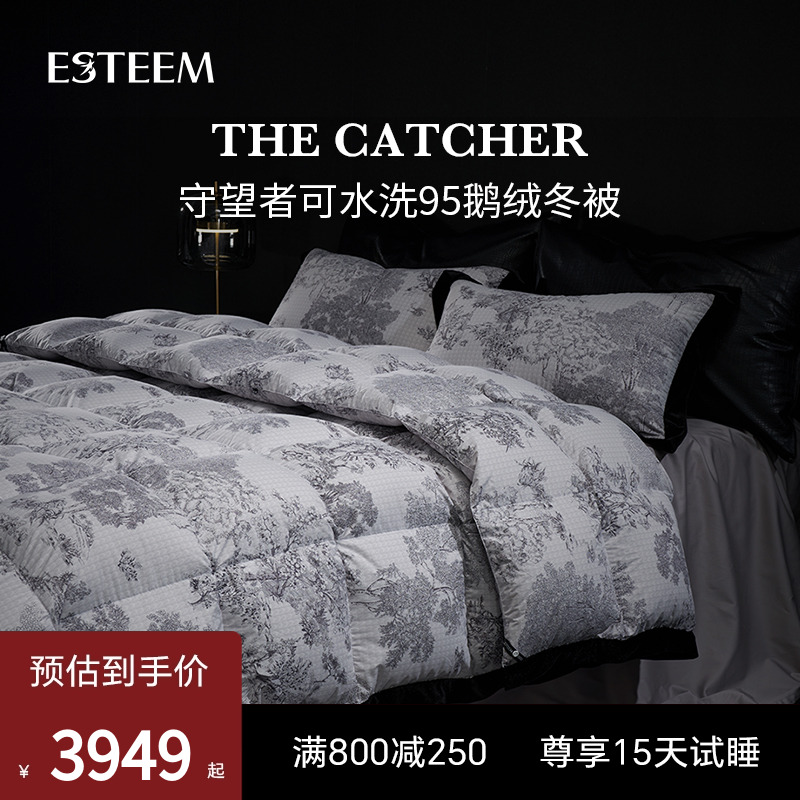 Esteem宜庭95白鹅绒被冬被四季被