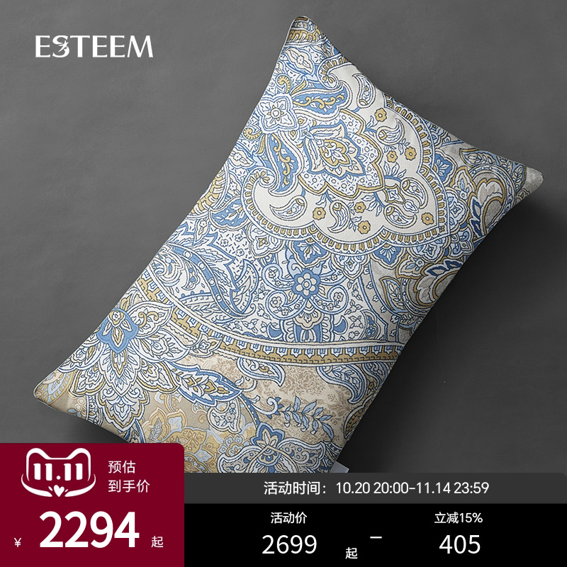 ESTEEM/宜庭舒柔大白鹅