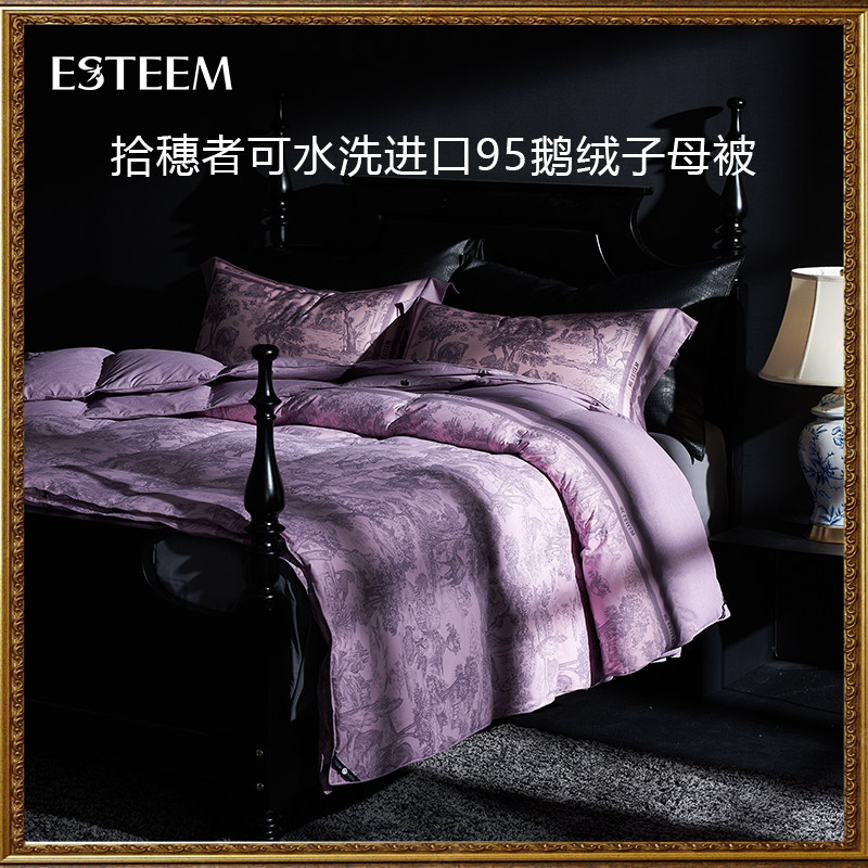 ESTEEM/宜庭【店播专属】拾穗者95白可水洗鹅绒子母被（粉）