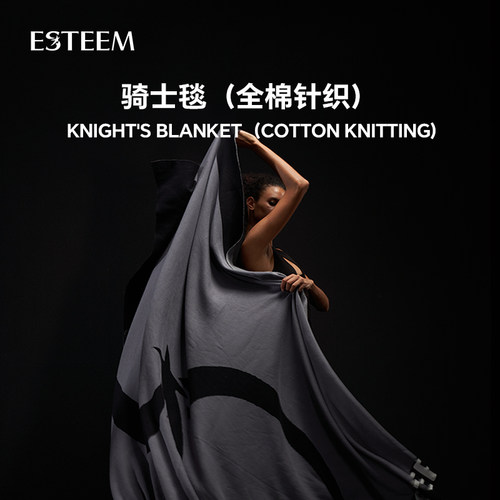 esteem宜庭四季全棉针织毯子