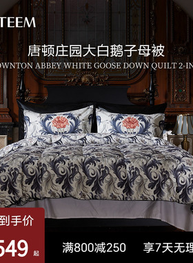 ESTEEM/宜庭唐顿庄园绒丝子母被床上二合一被四季被【专柜同款】