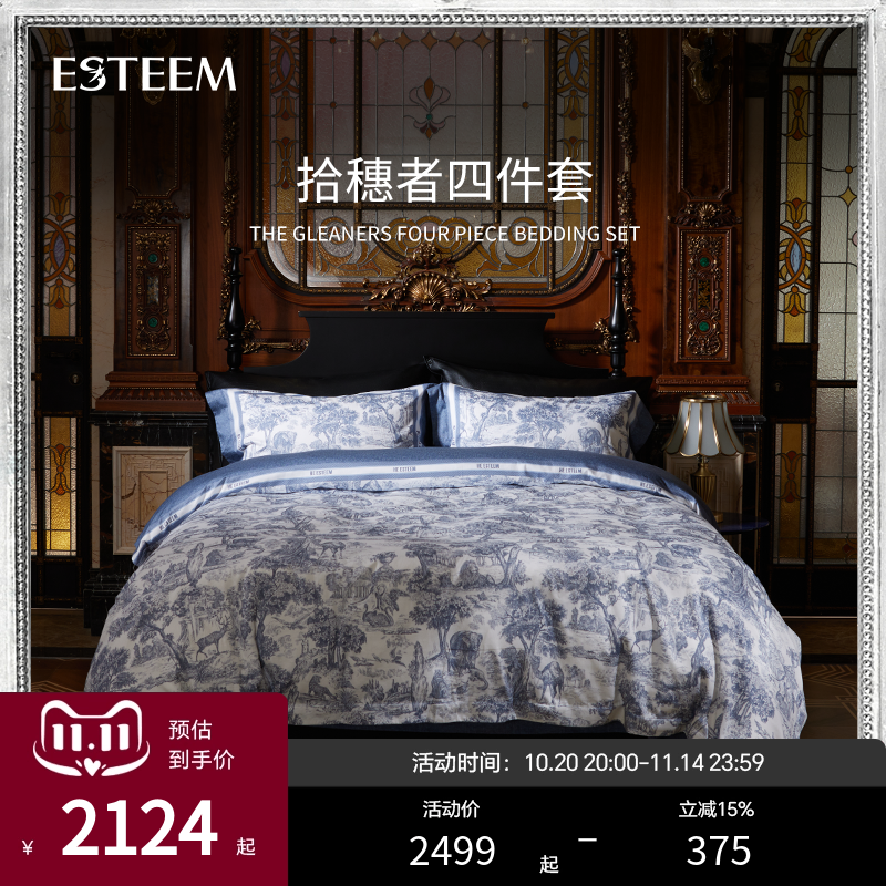 潮流精品,品质保证