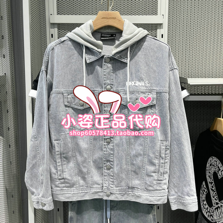 杰克琼斯男牛仔外套舒适百搭可拆帽225357025 C43 6905571278770