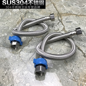 304不锈钢金属编织冷热进水软管水管马桶热水器高压防爆连接管4分