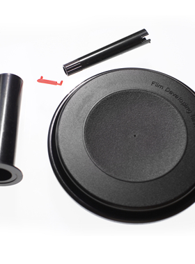 显影罐配件漏斗搅拌棒中轴盖子红色卡子AP不通用冲洗胶卷显影包邮