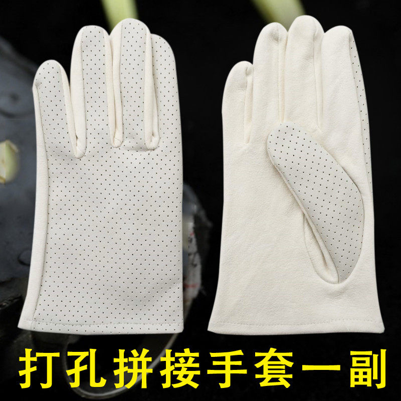 麂皮文玩手套黄花梨小叶紫檀佛珠抛光手套