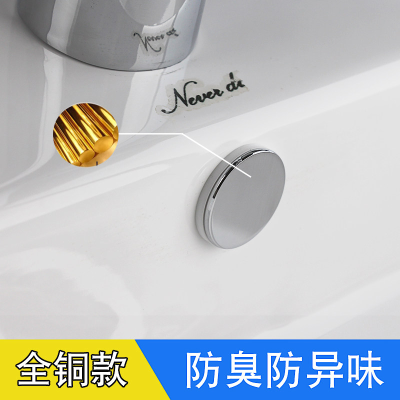 防虫防异味防臭面盆溢水孔口洗脸盆封堵盖洗手盆侧边孔塞子堵头