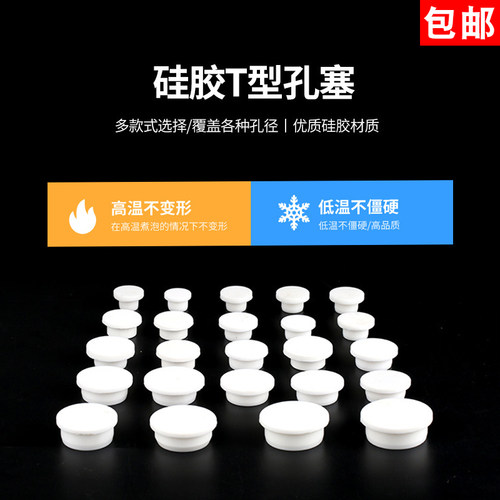 儿童浴盆白色老式溢水塞子