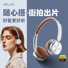 OVC A9头戴式耳机蓝牙无线降噪游戏美拉德风复古穿搭小头耳麦女生