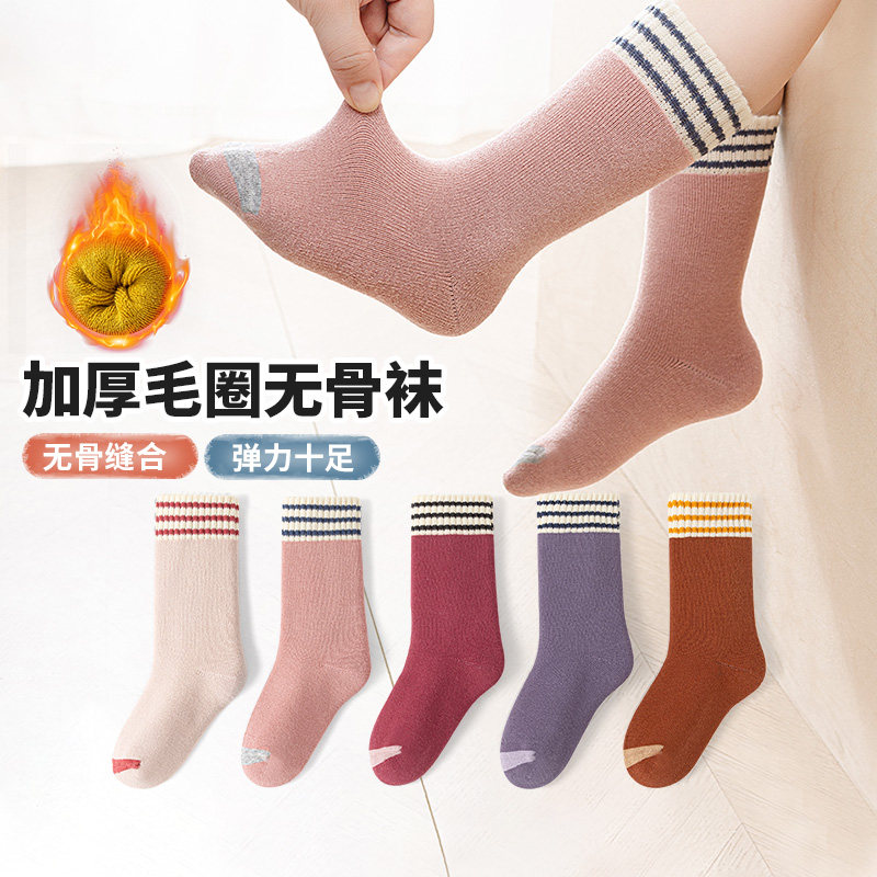 无骨儿童袜子秋冬季加厚加绒毛圈棉袜女童男童中大童保暖中长筒袜