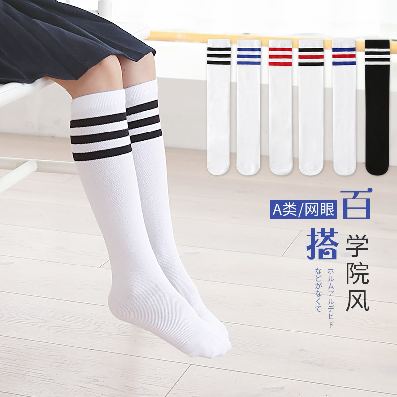 六指鼠儿童袜子女孩宝宝学生舞蹈白色中筒长袜春秋薄款透气网眼袜