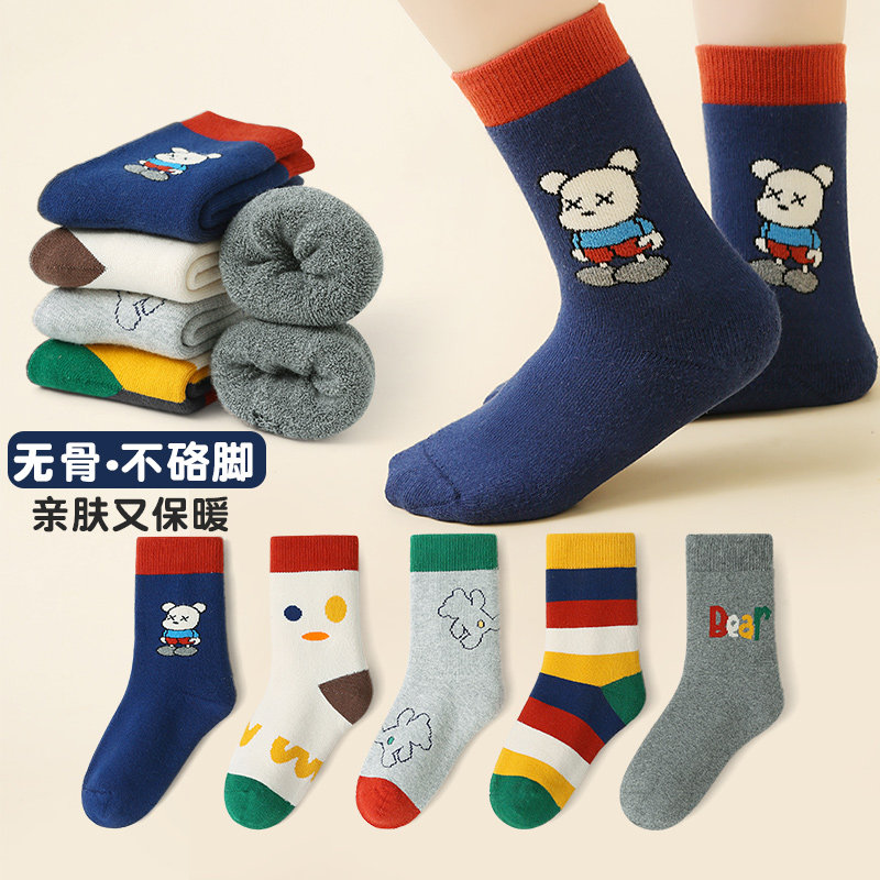 尼克小熊@六指鼠儿童袜子男童宝宝秋冬季中大童加厚毛圈中筒棉袜